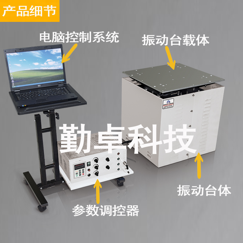 機(jī)體介紹.jpg