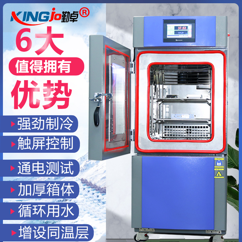 第三版恒溫恒濕主圖3.jpg