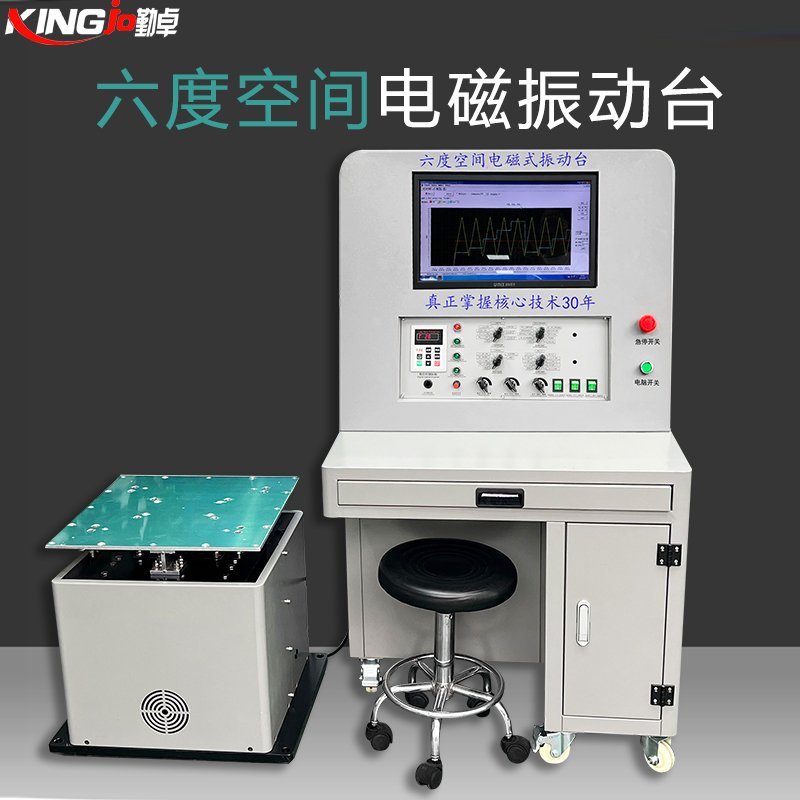 聊聊什么是電磁式振動臺脈沖模式